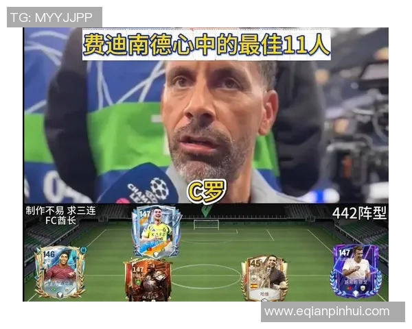 主播玩足球游戏的球星竟然是他 网友惊呼不敢相信的神操作